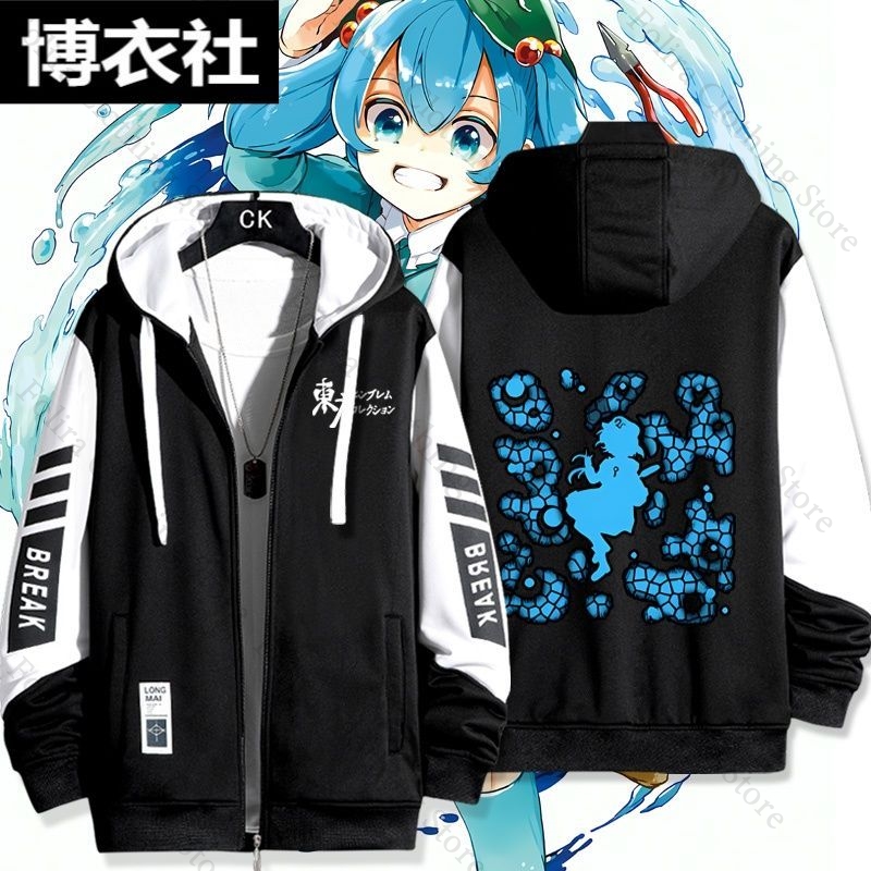 Winter Clothing Game - Gioco Touhou Project Kawashiro Nitori Series