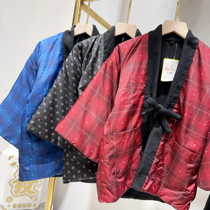 Traditional Winter Japanese Clothing - Giacca invernale Hanten per bambini Abbigliamento