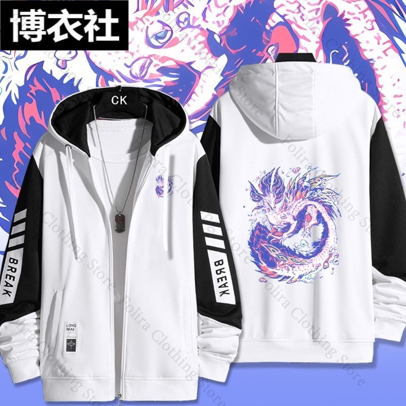 Gioco Monster Hunter Felpa con - Winter Clothing Game recensione e prezzo